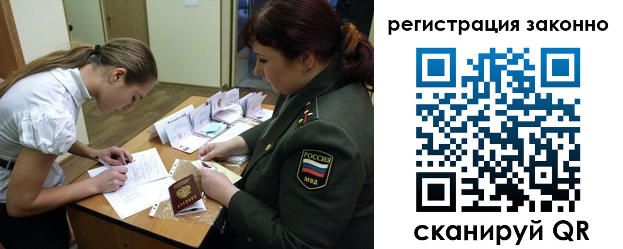 пропишу в квартире в Пионерском